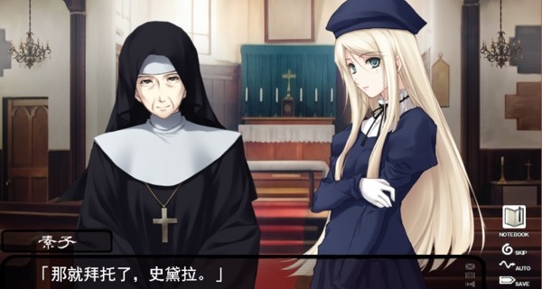 壳之少女
