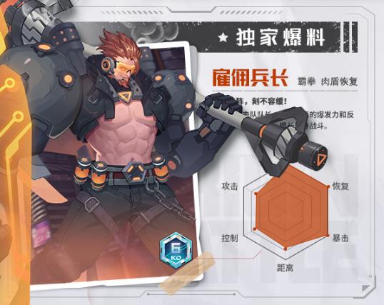 源战役国际服