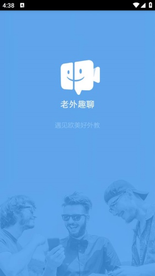 老外趣聊