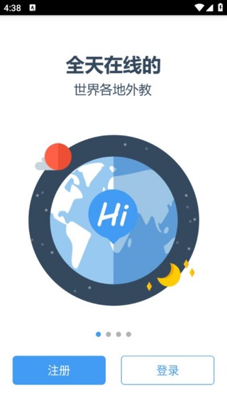 老外趣聊