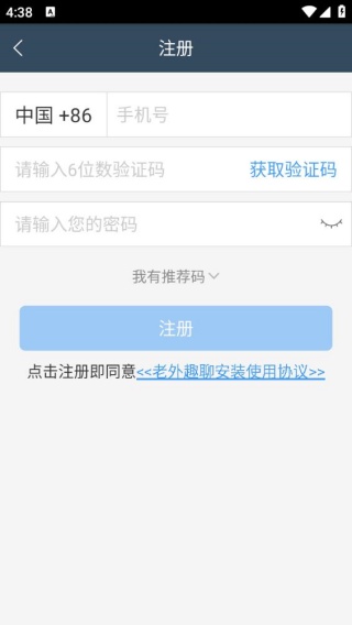 老外趣聊