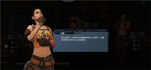 地铁逃生国际服