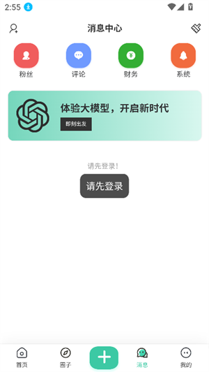 ACGF岛截图2