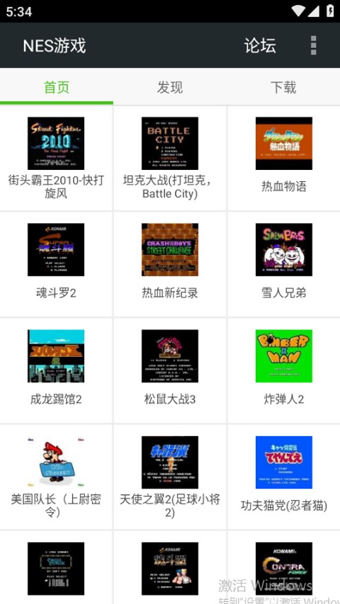 Fcnes模拟器截图1