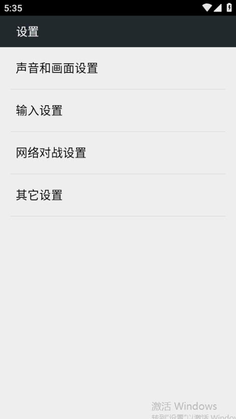 Fcnes模拟器截图3