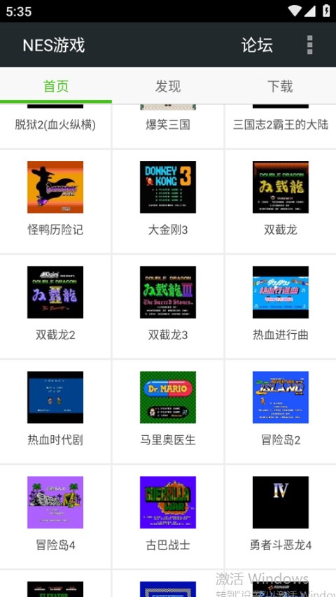 Fcnes模拟器截图4