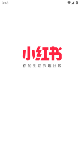 小红书国际版