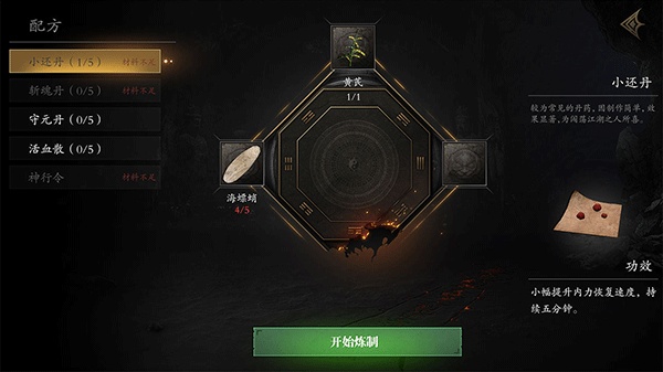 无尽噩梦5怨灵咒