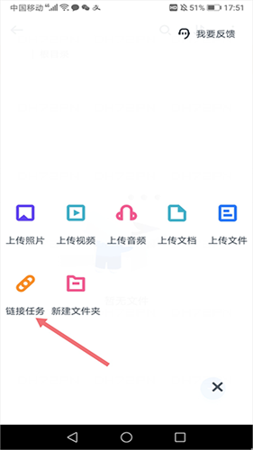 115云盘最新版