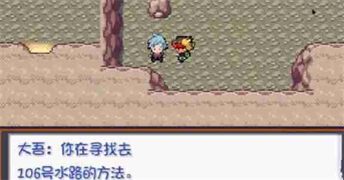 宝可梦燃之智