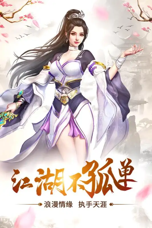 将夜遮天截图1