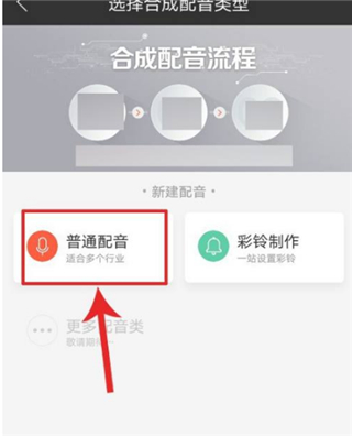 配音阁老版本