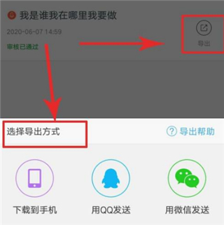 配音阁老版本
