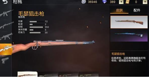 荒野行动小米版