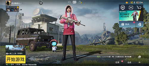 PUBGMOBILE