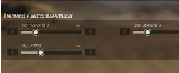 荒野行动小米版