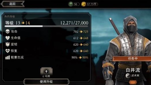 真人快打X
