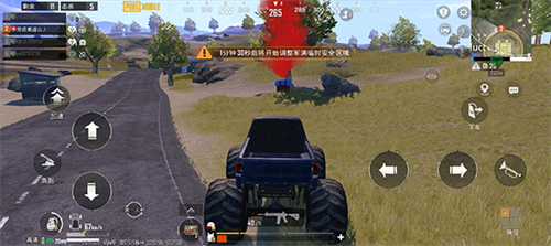 PUBGMOBILE