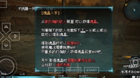 最终幻想零式截图1