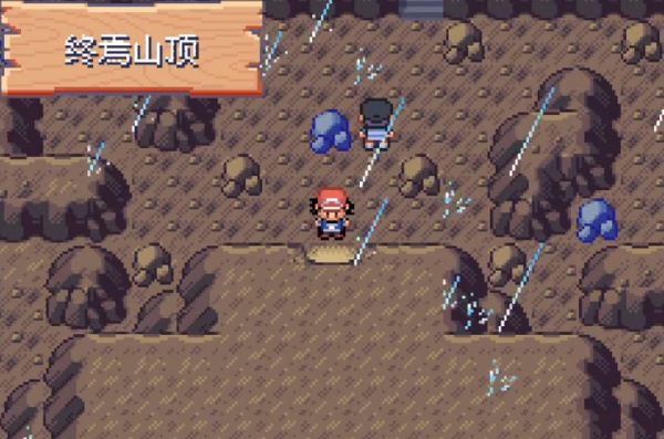 口袋妖怪究极小智女神版