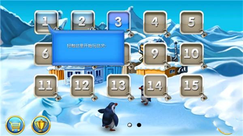 疯狂农场3