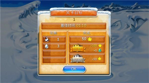 疯狂农场3