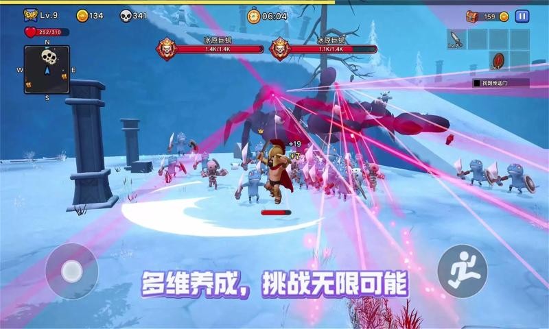 天天打雪仗截图1