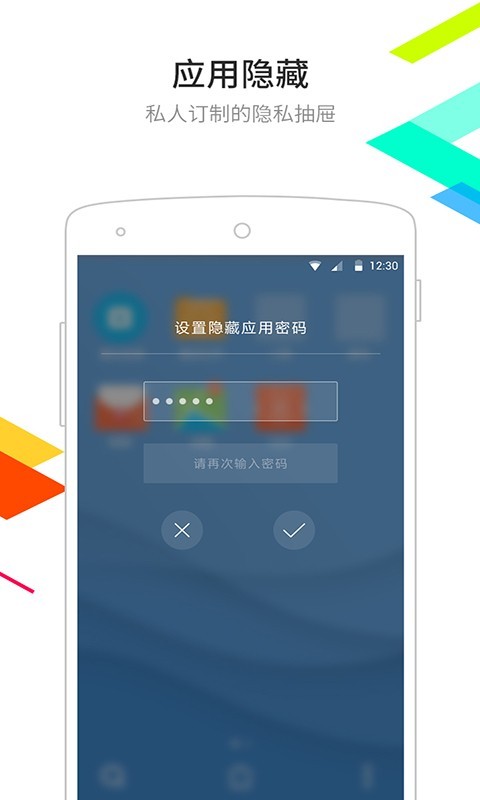 点心桌面主题旧版截图1