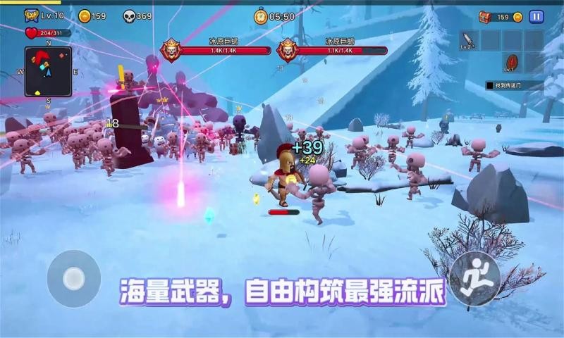 天天打雪仗截图3