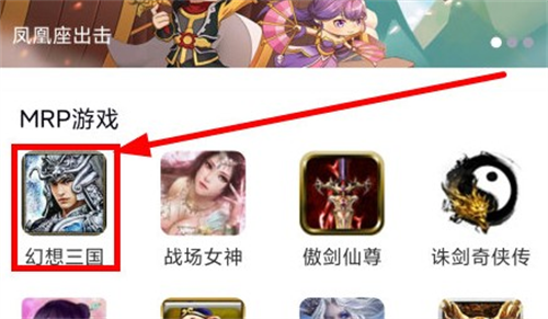 冒泡网游最新版