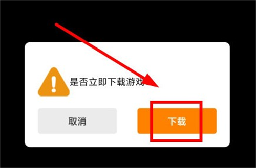 冒泡网游最新版