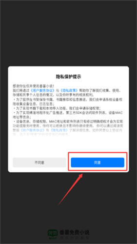 魔爪小说阅读器
