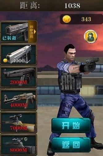 生化狂潮