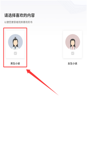 魔爪小说阅读器
