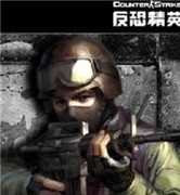 生化狂潮