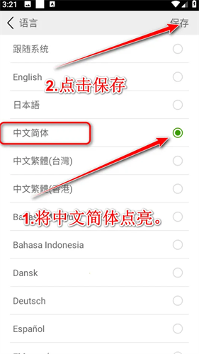 海豚浏览器手机版