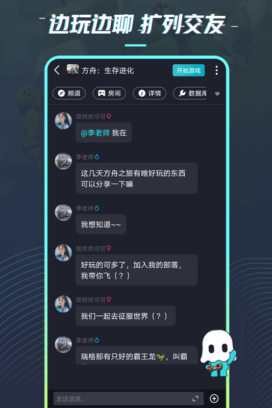 22克云游戏截图1