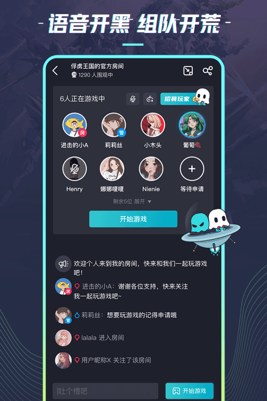 22克云游戏截图3