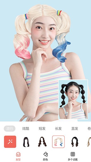 全栈发型设计截图4