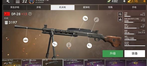 战争世界