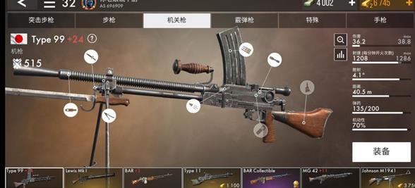 战争世界