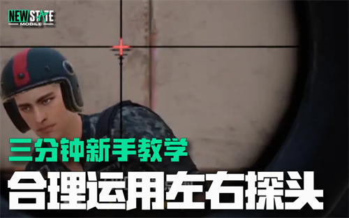 未来之役