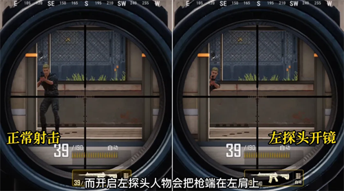 未来之役
