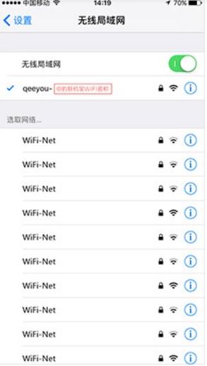 奇游联机宝