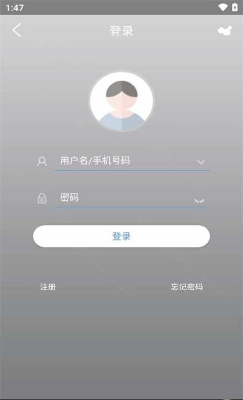 视优云增强版截图4