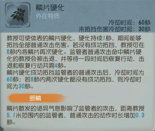 第五人格国际服