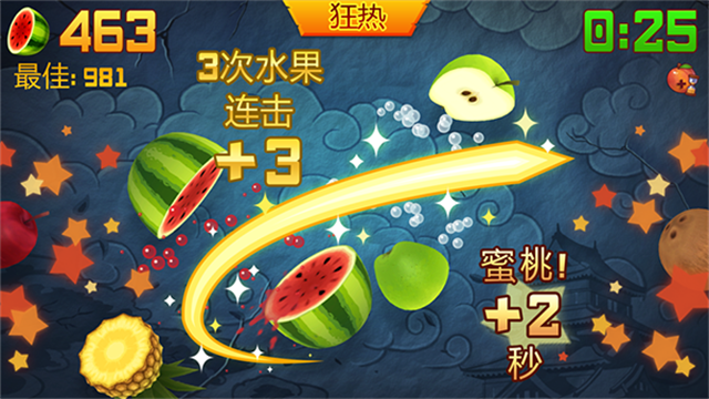 水果忍者2013旧版本截图4