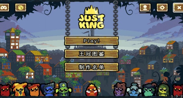 JustKing