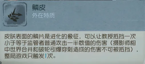 第五人格国际服