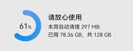 深度内存清理软件推荐